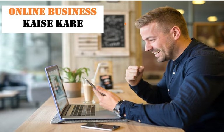 Online business kaise kare